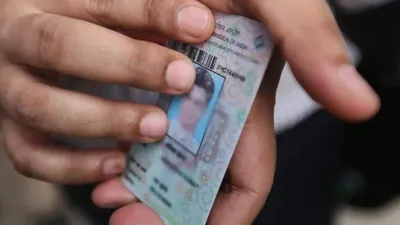 voter id card  घर बैठे बदल जाएगा वोटर आईडी कार्ड में फोटो  बेहद आसान है तरीका