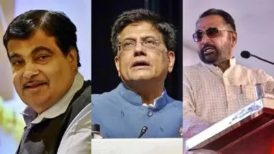maharashtra cabinet ministers list 2024  महाराष्ट्र से टीम मोदी में  पीयूष गोयल नितिन गडकरी का नाम शामिल  इन नेताओं को भी मिला मौका
