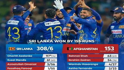 sl vs afg  अफगानिस्तान ने 25 रन पर गंवाए 8 विकेट  केवल 2 बल्लेबाज छू पाए दहाई का आंकड़ा  श्रीलंका सीरीज जीता