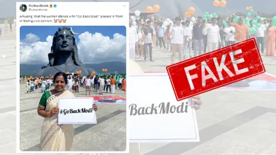 fact check  भाजपा महिला मोर्चा की अध्यक्ष वनथी श्रीनिवासन की गो बैक मोदी वाली वायरल तस्वीर फर्जी है