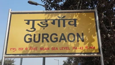 gurgaon lok sabha election  क्या गुरुग्राम में लगातार तीसरी बार जीत दर्ज कर पाएगी बीजेपी 