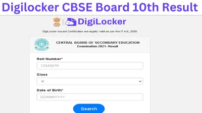 cbse board 10th result 2024 at digilocker  सीबीएसई बोर्ड 10वीं की मार्कशीट डिजीलॉकर पर जारी  इन आसान स्टेप से डायरेक्ट करें डाउनलोड