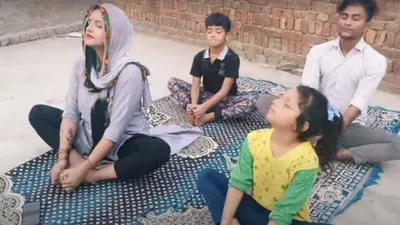 international yoga day 2024   मैं पाकिस्तान में थी तो      सीमा हैदर और सचिन ने भी बच्चों के साथ किया योग  देखें video