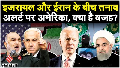 israel vs iran  इजरायल पर हमले की तैयारी कर रहा ईरान  america से क्या बोला राष्ट्रपति ebrahim raisi 