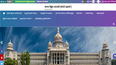karnataka 2nd puc exam 3 result  कर्नाटक द्वितीय पीयूसी परीक्षा 3 रिजल्ट जारी  देखें डायरेक्ट लिंक  यहां डाउनलोड करें स्कोरकार्ड