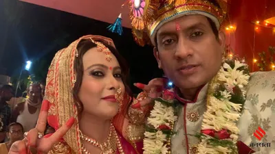 bhojpuri adda  भोजपुरी एक्ट्रेस पूजा गांगुली संग शादी के बंधन मे बंधे कुलदीप कुमार  दूल्हा दुल्हन के जोड़े में सामने आई फोटो