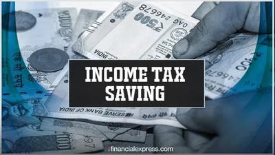tax saving tips   ‘ट्रिपल ई’ में छिपा है टैक्स सेविंग का नुस्खा  ऐसे उठा सकते हैं इसका पूरा फायदा