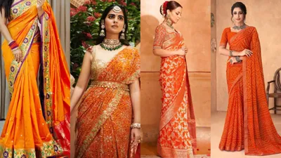 orange saree  बांधनी से लेकर बनारसी तक  त्योहारों में ट्राई करें इस रंग की ये 4 साड़ियां