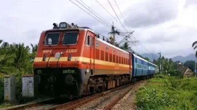 indian railways news  छुट्टियों के सीजन में रेलवे ने किया समर स्पेशल ट्रेनों का ऐलान  यहां चेक करें ट्रेन नंबर  स्टॉपेज  टाइमिंग और शेड्यूल