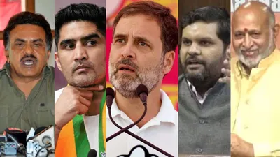 lok sabha elections  क्या कांग्रेस को ऐसे ही संजीवनी देंगे राहुल गांधी  24 घंटे में 3 बड़े नेताओं ने छोड़ी पार्टी  जानिए किसने क्या लगाए आरोप