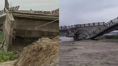 araria bridge collapsed  बिहार के अररिया में उद्घाटन से पहले भर भराकर गिरा नया पुल  12 करोड़ रुपये का प्रोजेक्ट बर्बाद