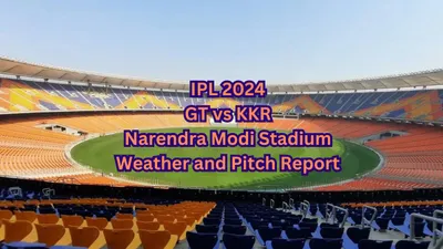 gt vs kkr ipl 2024 pitch report  weather  अहमदाबाद में होगी बारिश या बरसेंगे रन  पढ़ें गुजरात कोलकाता मैच की मौसम और पिच रिपोर्ट