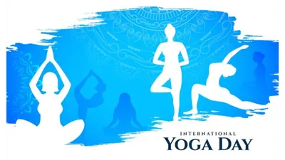 happy yoga day 2024 wishes images  status  योग दिवस पर अपनों को भेजें ये संदेश  फिट रहने के लिए करें मोटिवेट