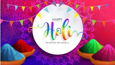 happy holi 2024 hindi shayari  wishes  ऐसे मनाना होली का त्योहार  पिचकारी से बरसे सिर्फ स्नेह और प्यार… इन संदेशों के साथ दें अपनों को होली की बधाई