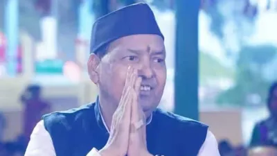 उत्तराखंड के कैबिनेट मंत्री चंदन राम दास का निधन  राज्य में तीन दिन के राजकीय शोक का ऐलान
