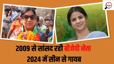 sheohar lok sabha chunav 2024  बिहार की इकलौती सीट जहां दो महिलाओं में है सीधी टक्कर  एक आईएएस के हत्यारे की पत्नी तो दूसरे का पति आईएएस
