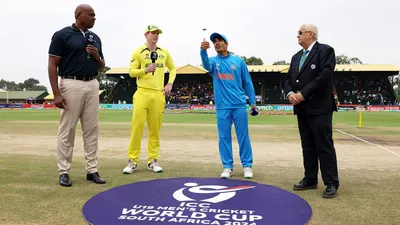 u19 world cup final  ऑस्ट्रेलिया ने बैटिंग चुनकर अपने पैरों पर ही मारी कुल्हाड़ी  यह रिकॉर्ड बरकरार रहा तो भारत बनेगा चैंपियन