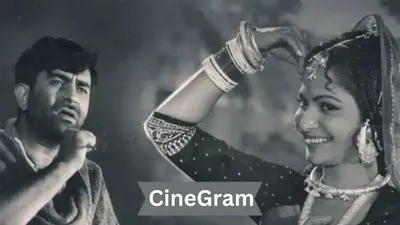 cinegram  जब राज कपूर को काबू में करने के लिए उनके सीने पर चढ़कर बैठ गई थीं वहीदा रहमान