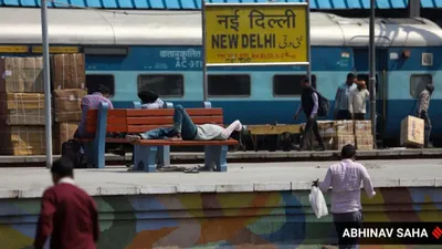 रेलयात्री ध्यान दें  कैंसिल हो गईं चार ट्रेनें  5 हुई डायवर्ट और 3 का बदल गया समय  रेलवे ने जारी किया शेड्यूल  चेक करें नंबर
