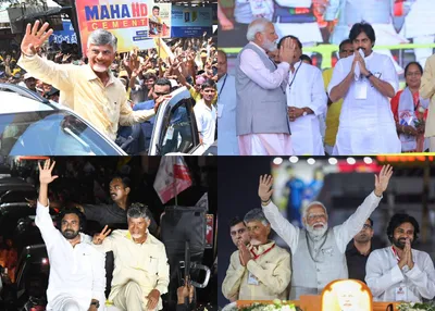 chandrababu naidu के फेवरेट नेता बनें आंध्र प्रदेश के डिप्टी cm  साउथ सिनेमा के हैं सुपरस्टार  इतनी है नेट वर्थ