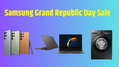 samsung grand republic day sale में इन प्रोडक्ट्स पर मिल रहा है भारी डिस्काउंट  जानें फायदेमंद डील्स की डिटेल