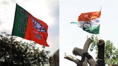 rajgarh lok sabha election 2024  पूर्व cm दिग्विजय सिंह के गढ़ में भाजपा लहरा रही जीत का परचम