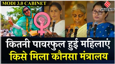 modi cabinet 3 0  72 मंत्रियों में 7 महिलाएं  nirmala sitharaman समेत ये महिला सांसद सरकार में शामिल
