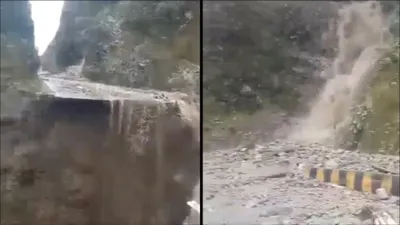 landslide in arunachal pradesh  अरुणाचल प्रदेश में बारिश और लैंडस्लाइड से भारी तबाही  चीनी सीमा को जोड़ने वाला हाईवे बह गया