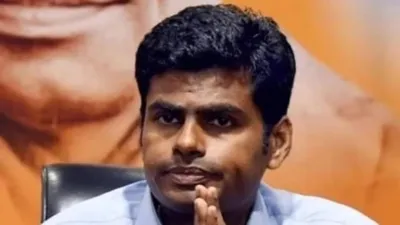 तमिलनाडु bjp के फायर ब्रांड नेता अन्नामलाई के खिलाफ क्यों दर्ज हुआ नफरत फैलाने का मामला  नहीं है हिन्दू मुस्लिम एंगल