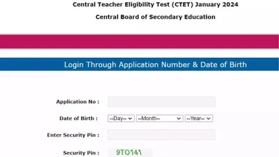 ctet admit card 2024  सीटीईटी एडमिट कार्ड इस तारीख को होगा जारी  यहां देखें डायरेक्ट लिंक  जानिए कब होगी परीक्षा