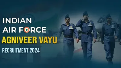 iaf agniveer vayu recruitment 2024  भारतीय वायुसेना में जाने का सुनहरा मौका  12वीं पास तुरंत करें अप्लाई