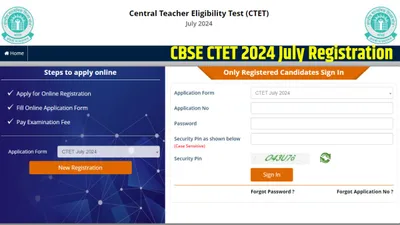ctet july 2024 application  सीबीएसई सीटीईटी जुलाई परीक्षा में आवेदन करने का आज आखिरी मौका  जानें रजिस्ट्रेशन की कंप्लीट प्रोसेस