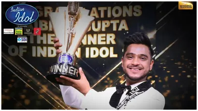 indian idol 14 winner vaibhav gupta  सलमान खान  रणवीर सिंह और विक्की कौशल को आवाज देना चाहते हैं इंडियन आइडल विनर वैभव गुप्ता
