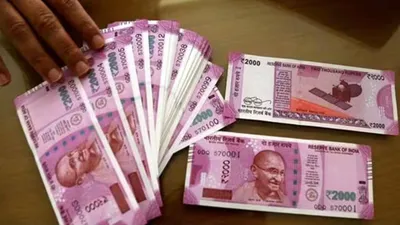 2000 rupees note  rbi ने 2000 रुपये के नोट को लेकर फिर दी बड़ी खबर  अगर आपके पास भी है यह करेंसी तो अभी कर लें यह काम