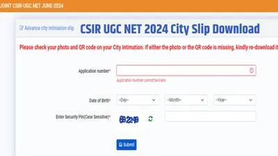 csir ugc net 2024  एनटीए ने जारी की सिटी स्लिप  csirnet nta ac in से ऐसे डाउनलोड करें स्टूडेंट्स