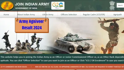 army agniveer result 2024  इंडियन आर्मी अग्निवीर भर्ती की लिखित परीक्षा का रिजल्ट जारी  कैंडिडेट्स ऐसे चेक करें परिणाम