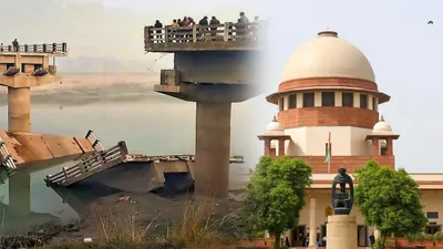 बिहार में लगातार पुल गिरने का मामला पहुंचा सुप्रीम कोर्ट  याचिकाकर्ता ने अदालत से की ये बड़ी मांग