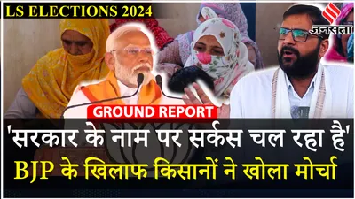 haryana loksabha elections  bku नेता ravi azad ने किया bjp बड़ा ऐलान  dushyant chautala पर लगाया आरोप