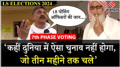 heatwave में voters को हो रही दिक्कत  ghazipur में afzal ansari ने किया मतदान  सुनिए   election 2024