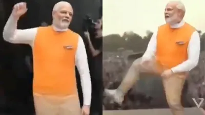 modi dance  क्या आपने देखा नरेंद्र मोदी का डांस वीडियो  प्रधानमंत्री ने को भी आया पसंद  लोग बोले  coolest pm