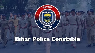 bihar police constable exam date 2024  बिहार पुलिस कांस्टेबल भर्ती परीक्षा की नई तिथि घोषित  जानिए कब होगी परीक्षा