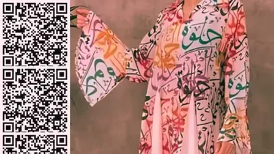 पाकिस्तानी महिला की ड्रेस पर क्या लिखा था  भीड़ ने लगाए थे सिर तन से जुदा के नारे  qr codeपर उन्मादी मचा चुके हैं बवाल