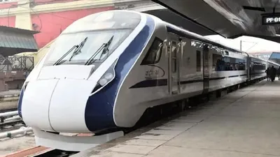 रेलवे ने दी गुड न्यूज  दो महीनों में ट्रैक पर आएगा वंदे भारत का खास वर्जन  16 डिब्बों की होगी ट्रेन