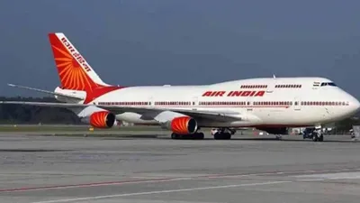 एयर इंडिया ने 180 कर्मचारियों को नौकरी से निकाला  कंपनी ने छंटनी का बताया ये कारण