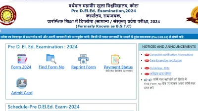 rajasthan bstc result  answer key 2024  राजस्थान बीएसटीसी आंसर की के बाद जारी होने वाला है रिजल्ट  देखें डायरेक्ट लिंक  कट ऑफ कैसे देखें