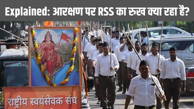 जब आरएसएस को हिंदू एकता मुहिम में 1956 और 1981 में लगे थे दो बड़े झटके  फिर संघ ने चलाए कई अभियान