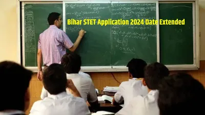 bihar stet 2024  बिहार माध्यमिक शिक्षा पात्रता परीक्षा 2024 के लिए बढ़ गई आवेदन की अंतिम तिथि  ऐसे करें आवेदन