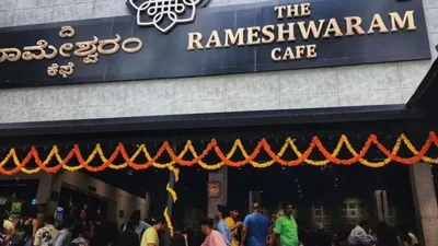 रामेश्वरम कैफे ब्लास्ट केस में nia का एक्शन  दबोच लिया लश्कर ए तैयबा का आतंकी