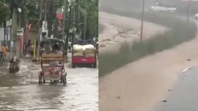 असम में बाढ़  अरुणाचल में फटा बादल… उत्तर भारत में कब होगी मानसून की दस्तक 